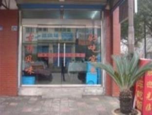 Wuzhen Dageng Wang Yeye Inn Bagian luar foto